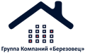 Группа компания Березовец