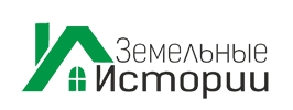 Земельные Истории