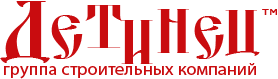 Группа Строительных компаний «Детинец»